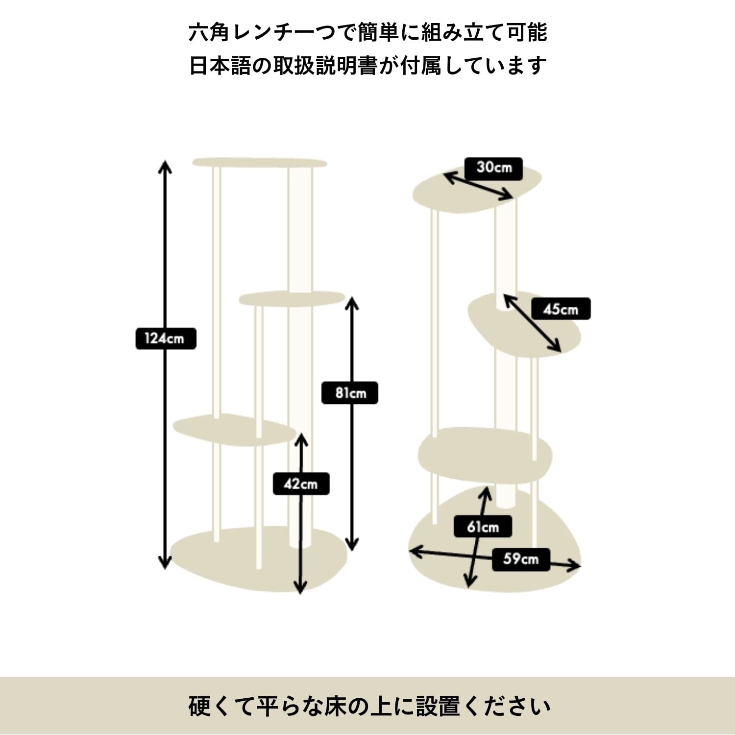 Amazon | [カリモク家具] KARIMOKU CAT TREE キャットタワー 木製 日本
